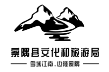 平面设计--一个文化旅游局的logo