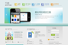 书客界面