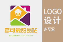 多可爱甜品站 甜品视觉形象LOGO设计