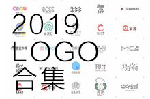 2019年度--logo设计合集