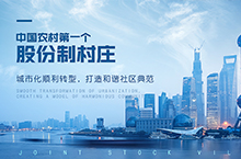 沙嘴—海报