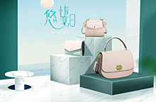 女包海报