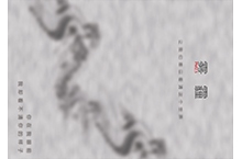 雾霾