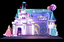 迪斯尼系列