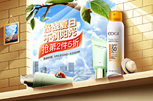 合成海报