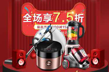 专题页