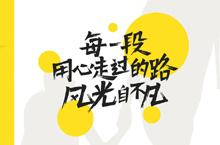 三折页