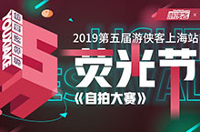 线下活动主KV