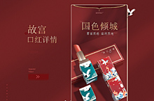 美妆