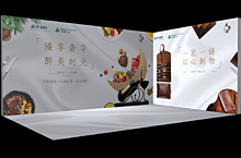 红酒摊位暖场