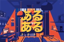 随着设计行业不断的发展。