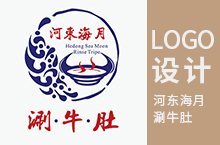 河东海月涮牛肚餐饮品牌视觉形象LOGO方案设计