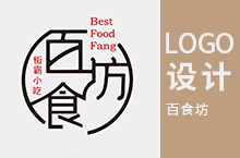 百食坊餐饮品牌视觉形象LOGO设计