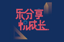 教师节物料