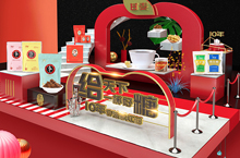 十年红糖旗舰店视觉包装设计（C4D）