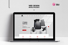 网页设计-汽车用品车品简约官网首页设计Web界面设计