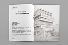 画册效果图