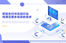 闪通——小程序详情