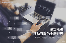 微智创想