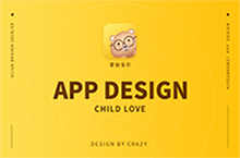 爱幼宝贝app项目