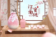 C4D首页