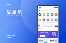 居屋乐 app UI界面设计