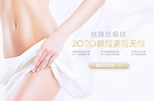 banner设计
