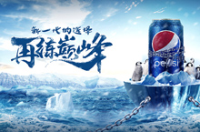可乐合成海报