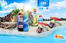 2019_狂暑季_保健品类目