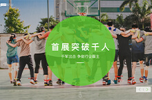 公司官网设计