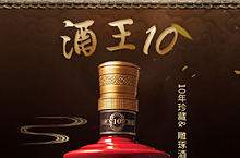 丰谷酒王10 酒 川酒 白酒