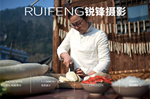 武汉食品摄影|农副产品拍摄|萝卜干摄影|RUIFENG锐锋摄影