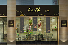 成都生态餐厅设计-成都中餐厅设计-成都餐饮装修公司