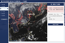 天气讲解