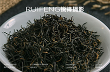 武汉静物摄影|红茶拍摄|茶叶摄影|RUIFENG锐锋摄影