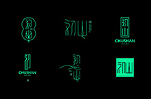 初山丿字体标志设计丿三川久木