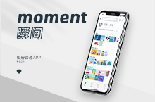 瞬间-相册管理app