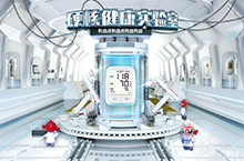 硬核实验室活动