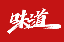 手写字体(二)