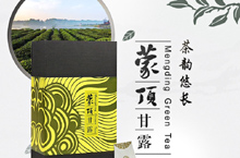 雅龑