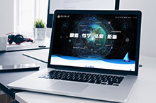 青岛科技大学网页设计优化