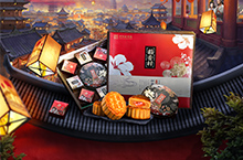 PS后期合成海报 中秋节月饼礼盒 美食食品 国潮中国风海报
