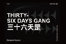 三十六天罡×凌旬  THIRTY- SIX DAYS GANG