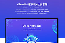 ObeeNet区块链+社交官网