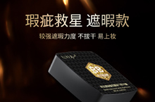 黄金玻尿酸小蘑菇气垫BB霜