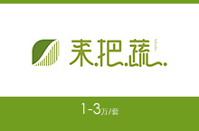 化妆品保健品农业产品品牌定位策划设计电商详情页名片logo