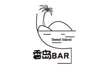 香岛——SWEET·ISLAND——酒吧