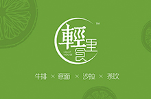 轻食里-轻食餐厅logo/VI设计