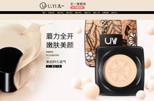 uyi首页