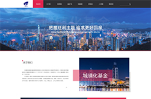 中城基金企业官网